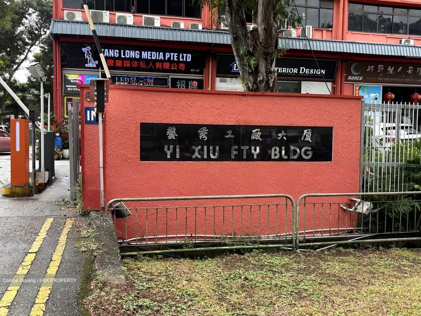 Yi Xiu Factory Building (D14), Factory #588636051